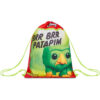 Sacca Free BRAINROT Brr Patapim Skifidoll su linait