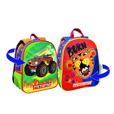 Zaino Asilo Mitama Spinny Boy Tigre
